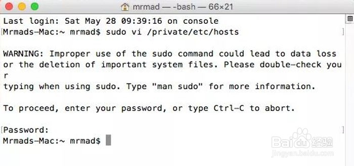 苹果电脑Macbook怎么编辑hosts文件的方法
