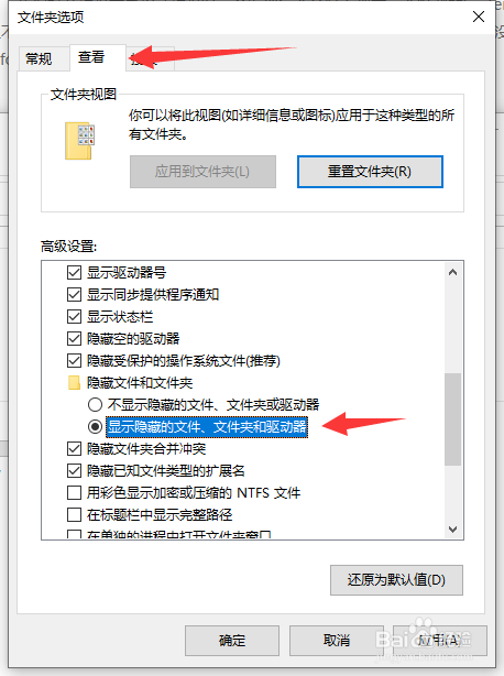 u盘删不掉systemvolume