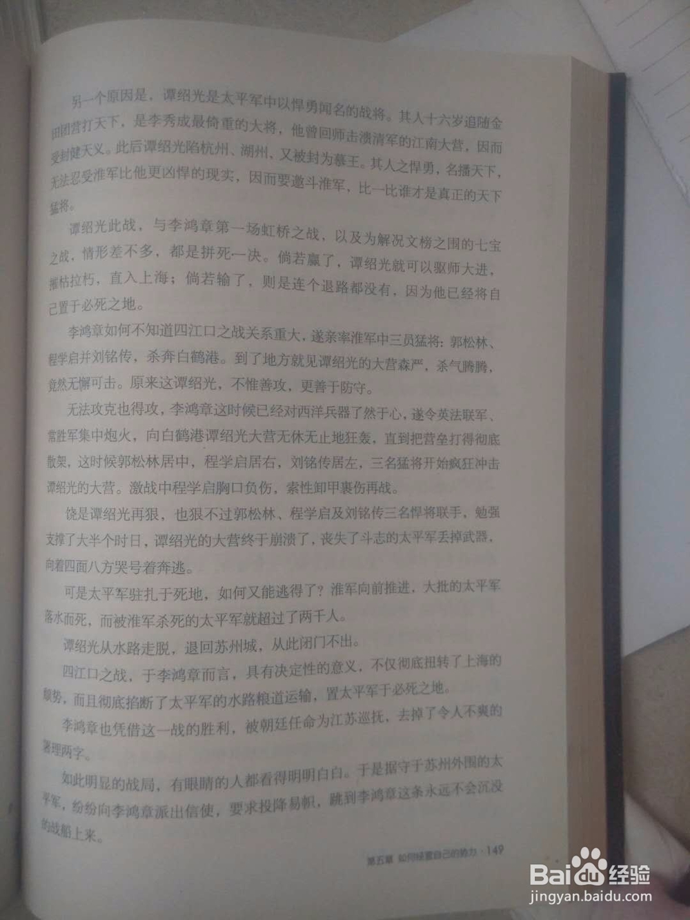 图片中的文字如何识别