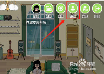 QQ音乐怎么不让别人看musiczone