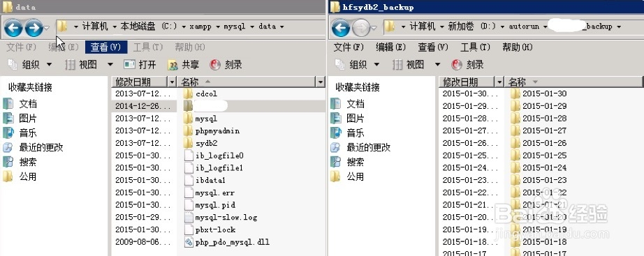 如何使用批处理实现异地备份