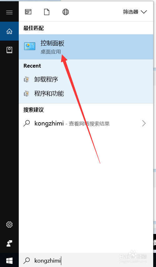 Incorrect username or password怎么解决