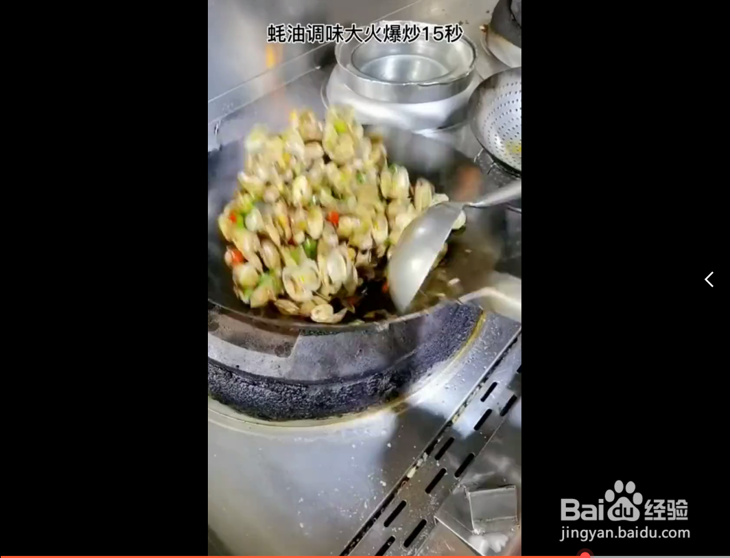 花甲怎么炒好吃又入味。