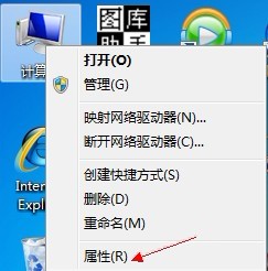 三种方法打开Windows 7控制面板