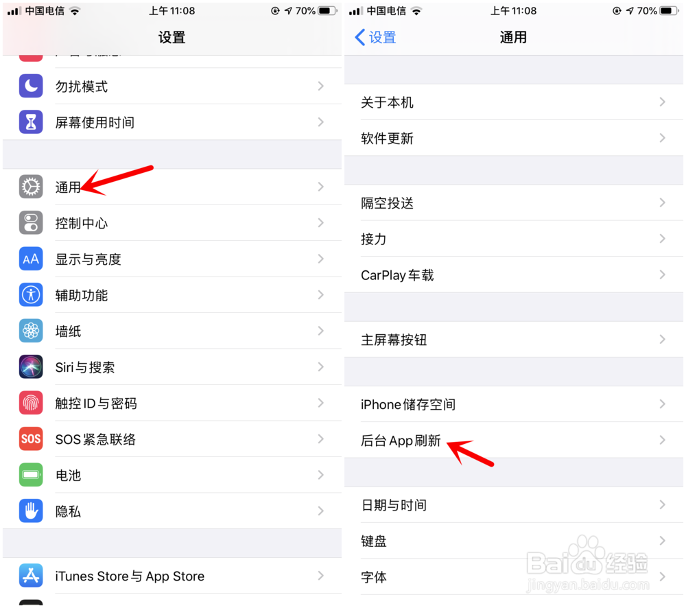如何预防iPhone偷跑流量