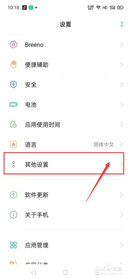 不带蓝牙的电视怎么接蓝牙