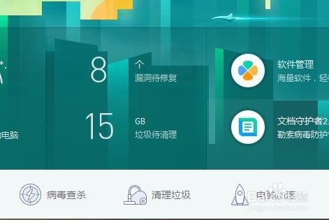 电脑不小心中毒了怎么办？