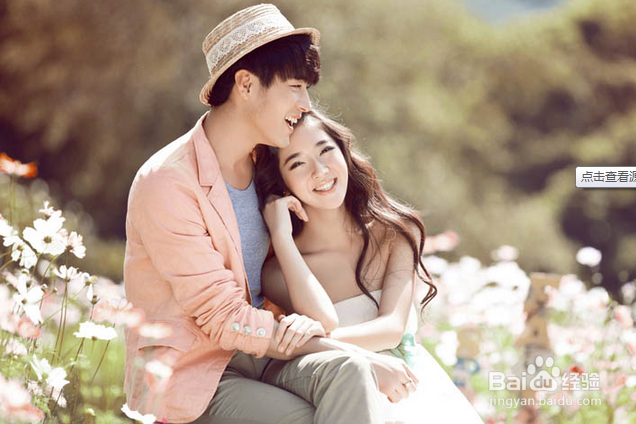 情侣间如何相处