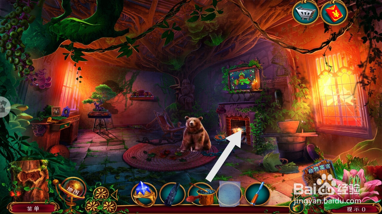 密室逃脱7印加古城第三关攻略2