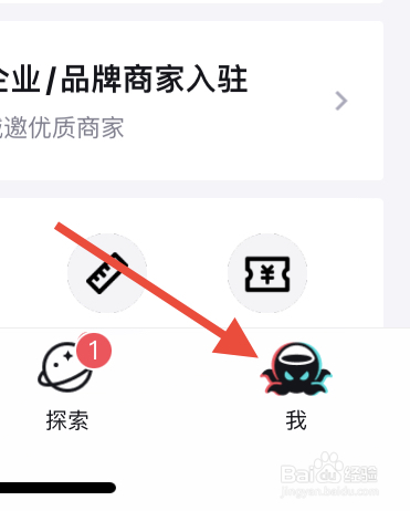 得物如何开启面容支付