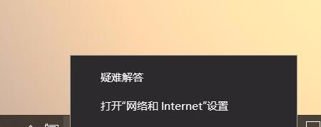 win10系统查看WiFi密码
