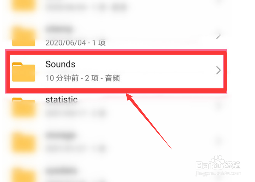 华为录音文件怎么怎么发给好友