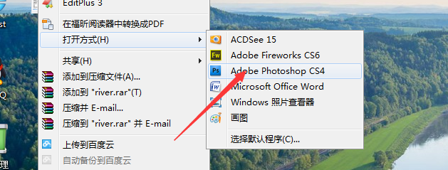 photoshop使用技巧