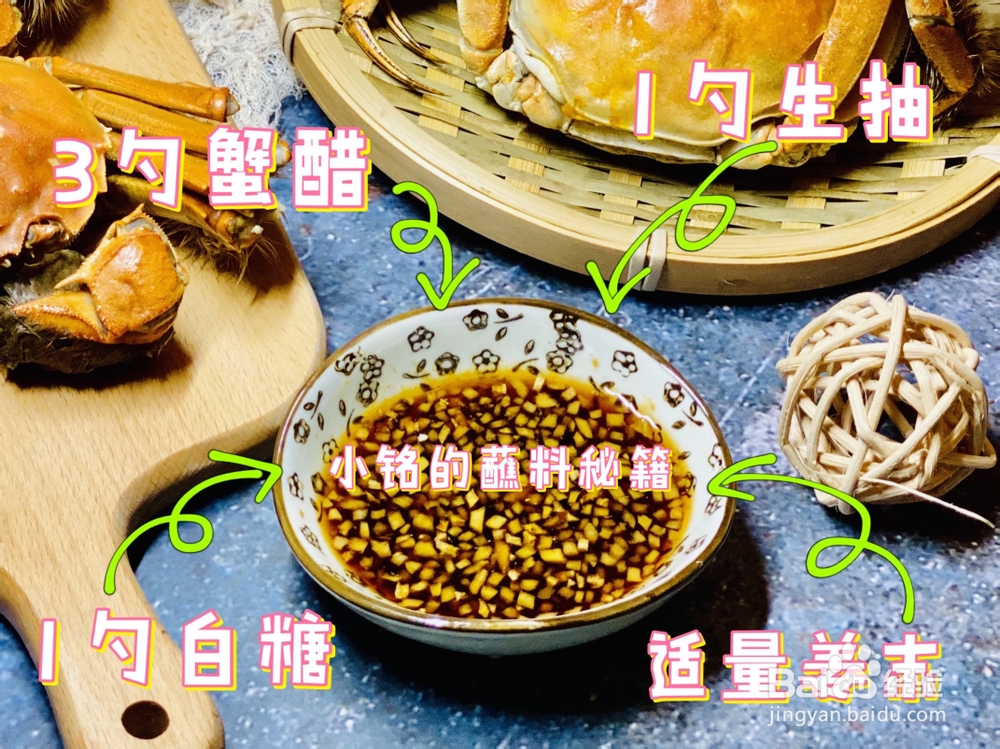 不费事做清蒸大闸蟹