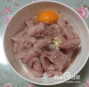 家常糖醋里脊的做法