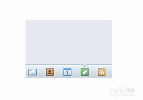 Foxmail怎样改变记事表格中边框颜色