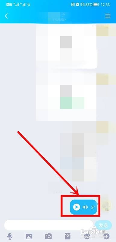 qq听语音一直切换听筒模式