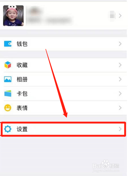 怎样才能找回微信聊天记录