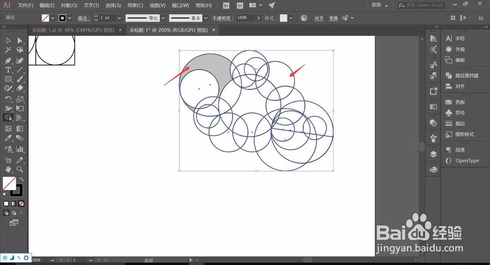 Adobe illustrator如何获得LOGO灵感