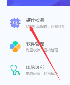笔记本电脑怎么查看网卡信息