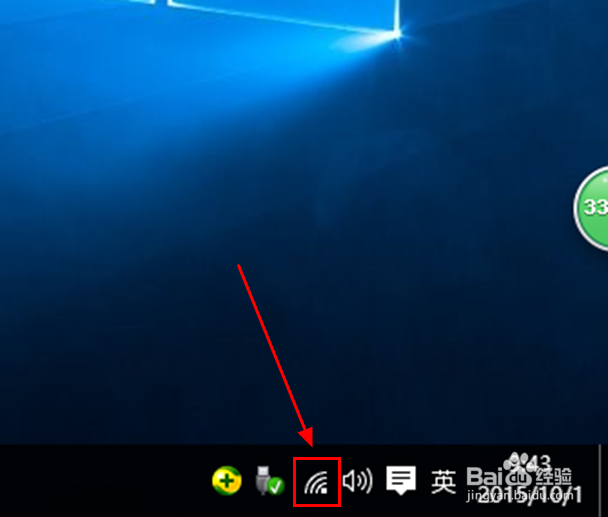 WIN10网络受限怎办?