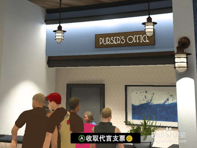 NBA2K22代言奖励怎么领取