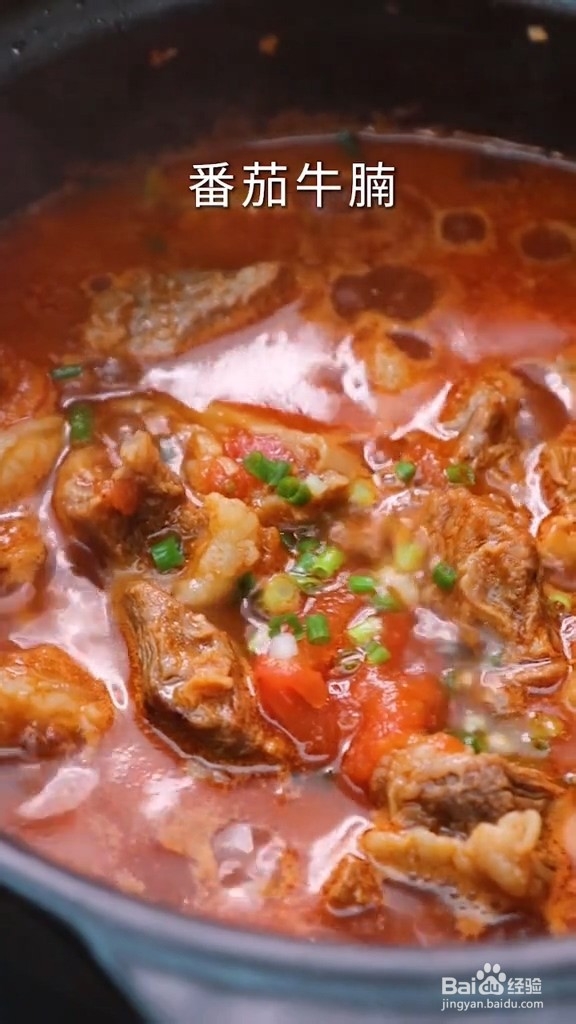 番茄牛腩怎么做更好吃