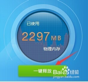 为什么cpu使用率很高