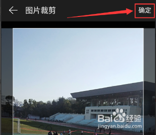 网易云音乐如何更换歌曲背景?
