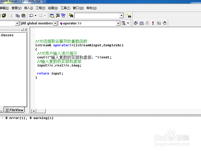 如何利用运算符重载实现复数相加？