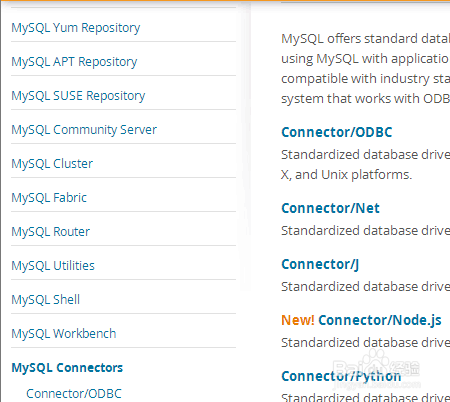配置JDBC篇之四:配置mysql-connector-java