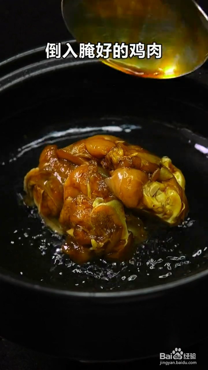 如何制作葱油焖鸡?