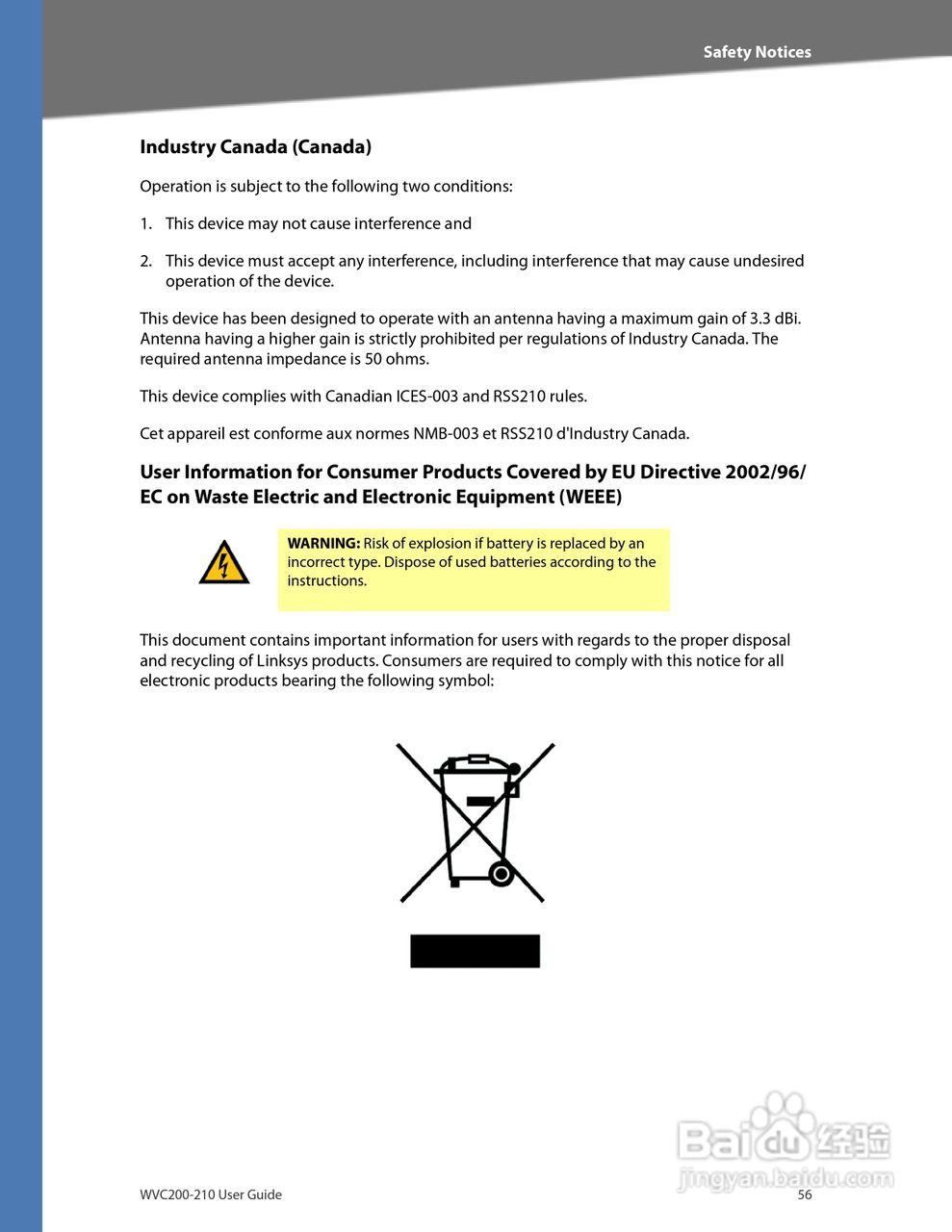 思科交换机WVC200型使用说明书:[6]