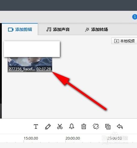 快剪辑怎样导入导出视频