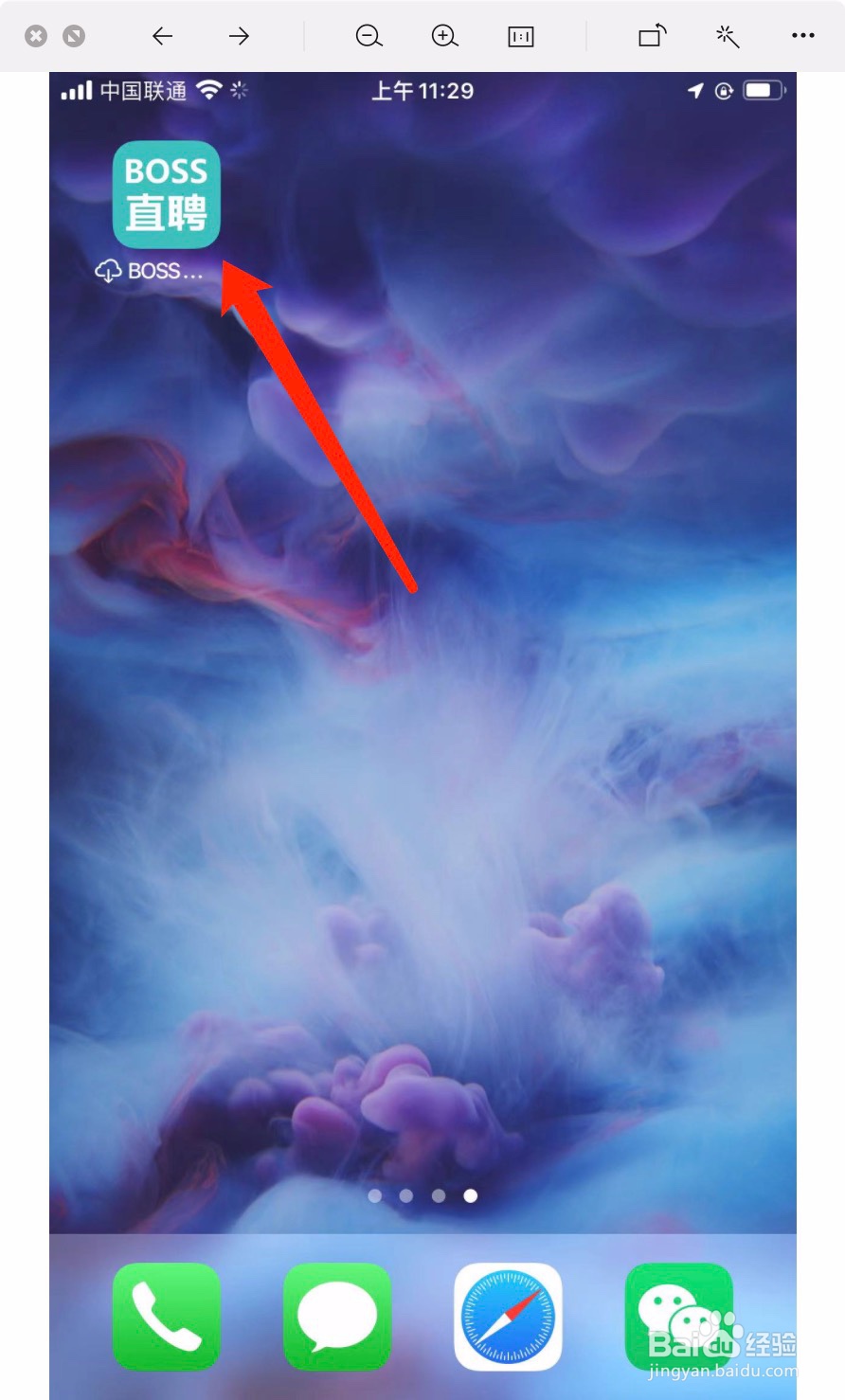 苹果手机怎么删除app