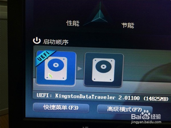 一分钟学会装机，用U盘傻瓜式装win10