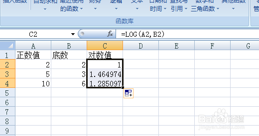 excel表格怎么计算指定正数值和底数的对数值