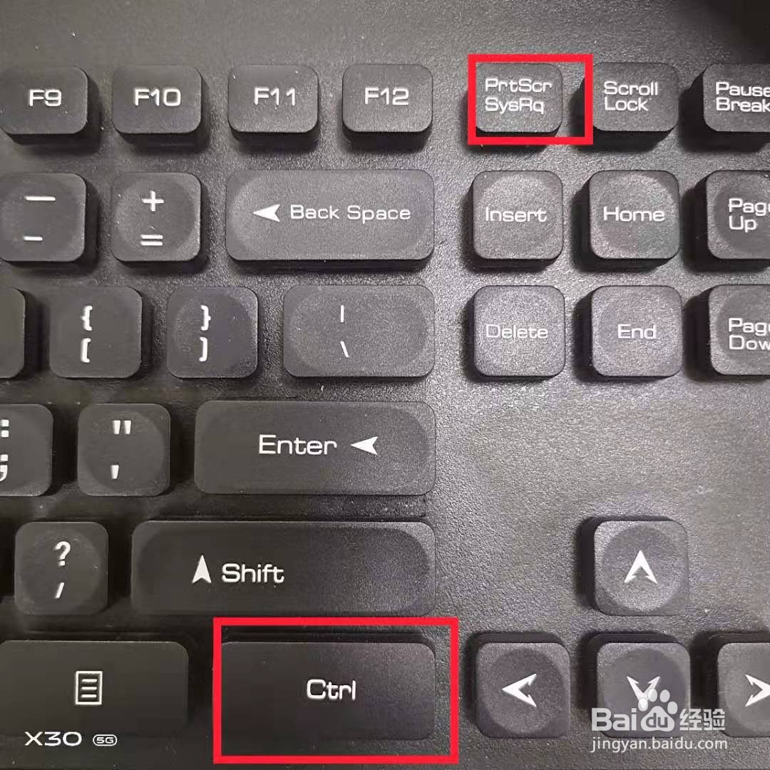 联想电脑截屏快捷键图片