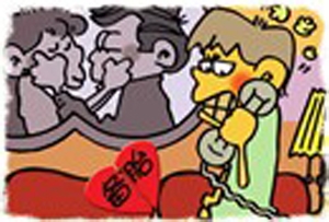 如何判断自己是不是“备胎”?