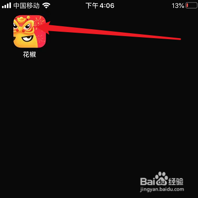 怎么设置花椒APP的登录密码