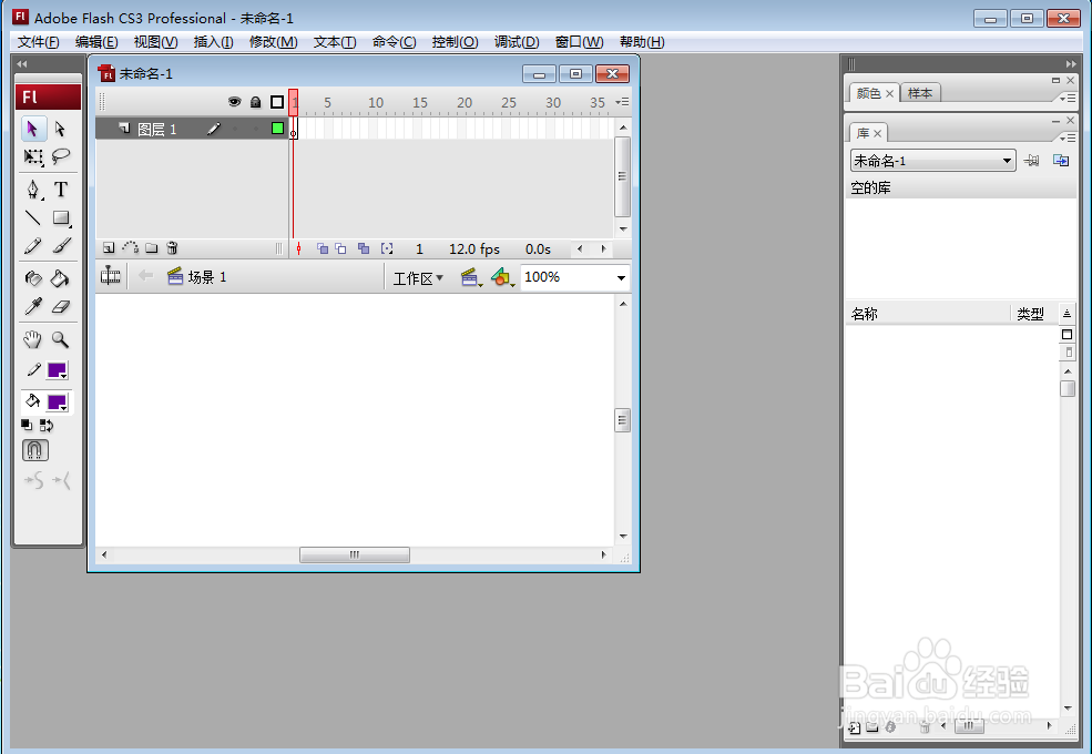 如何在flash中创建红色五边形