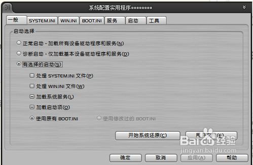 电脑为什么开机运行反应的那么慢
