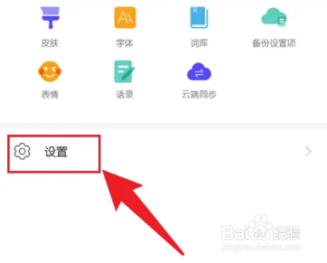 小艺输入法手写笔迹颜色怎么换