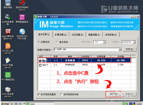 笔记本win7系统,惠普笔记本怎么安装win7系统