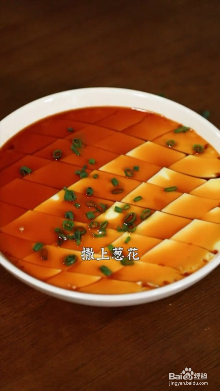如何制作嫩滑爽口的蒸蛋