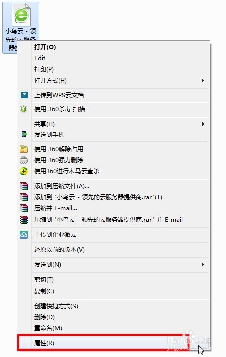如何选择适合我的云服务器