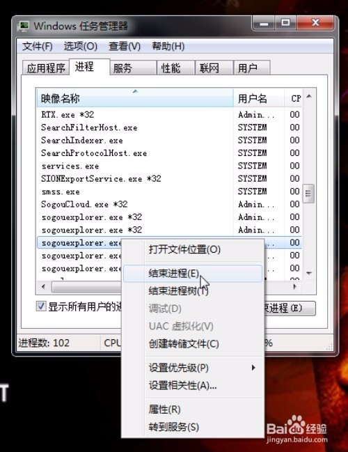 妙招删除“顽固”文件