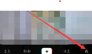 抖音收藏的音乐怎么删除掉