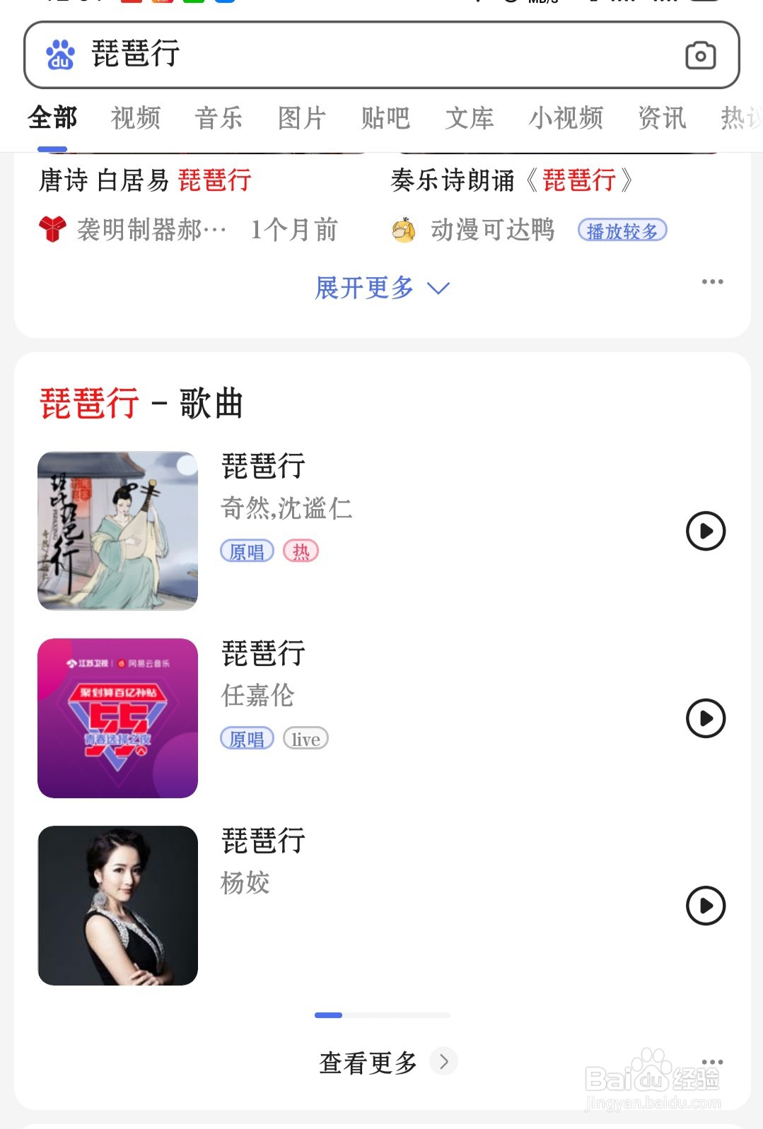 背诗快的好方法是什么