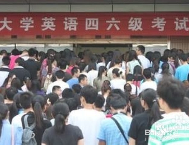 如何准备英语四级考试？